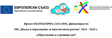 Образование за утрешния ден
